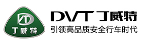 丁威特DVT