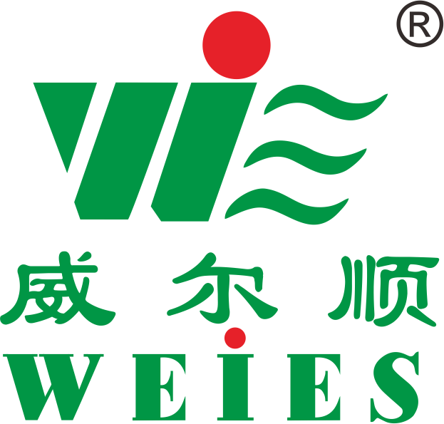 威尔顺WEIES