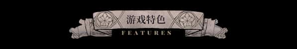 STEAM学习 怪物的王座 The Throne of The Monster 4G背景